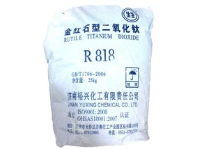 ʯѰ׷R818